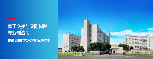 浙江PP电子实业股份有限公司