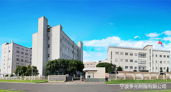 浙江PP电子实业股份有限公司