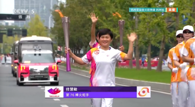薪火相传，PP电子为杭州亚运会传递工匠精神！