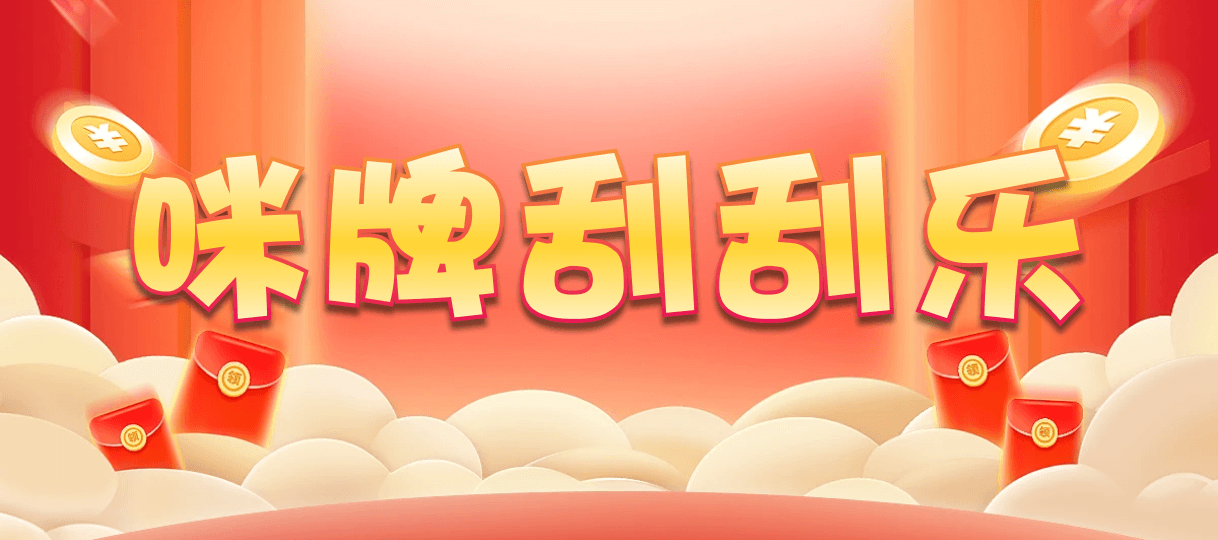 加拿大西28,杀组,燎原算法,加拿大2.8,在线走势,加拿大2.8预测开奖分析,加拿大2.8在线开奖结果预测,PC在线预测网站,加拿大咪牌刮刮结果,加拿大预测pc2.8咪牌,做最专业的预测分析走势网站